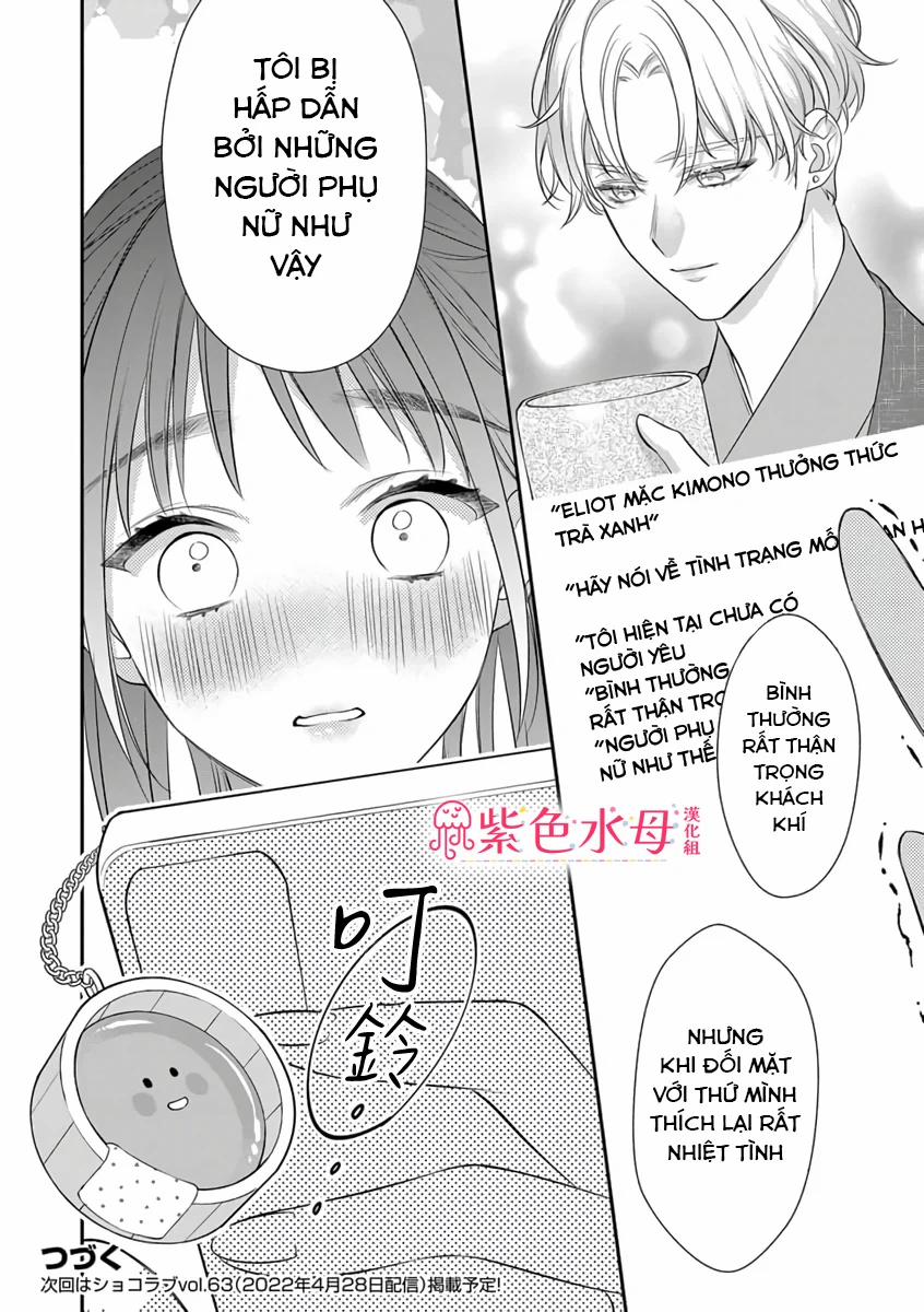 Lan Miguel Elliott Không Phải Là Hư Cấu 3.2 trang 14