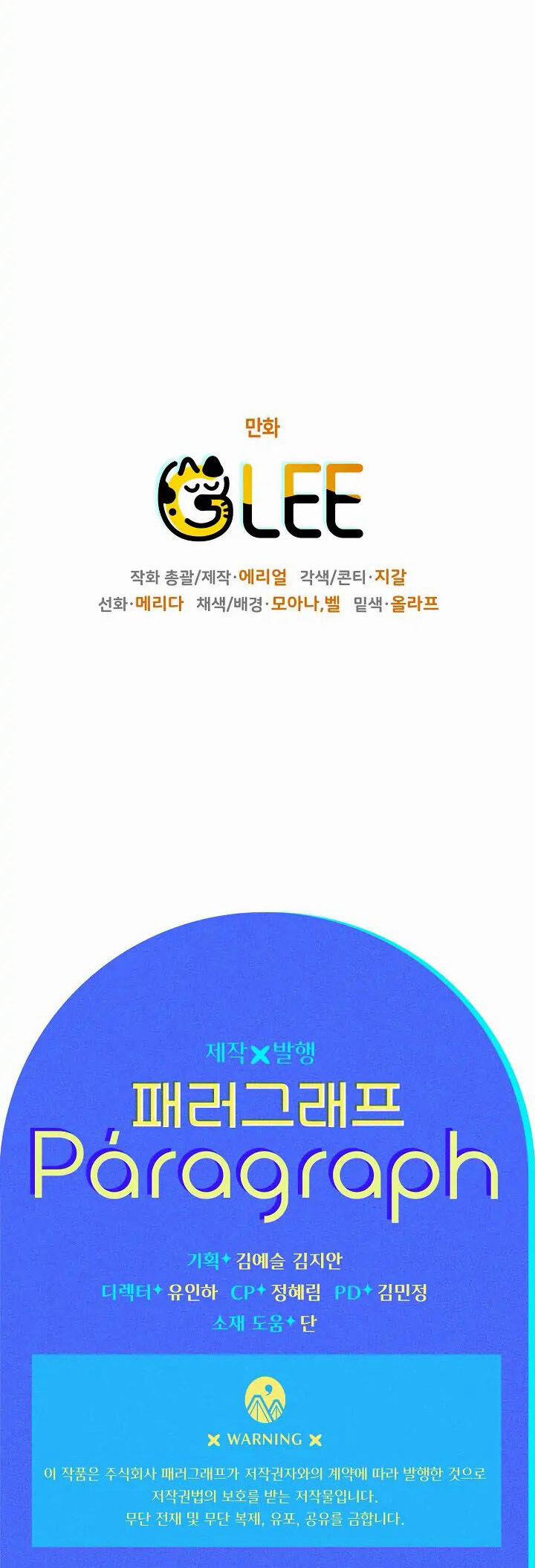 Lần Này Tôi Sẽ Yêu Thương Bản Thân Hơn 56 trang 42