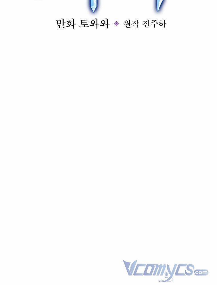 Lần Này Tôi Sẽ Yêu Thương Bản Thân Hơn 65 trang 26