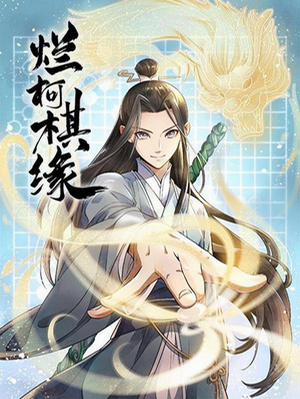 Đọc truyện tranh Lạn Nha Kỳ Duyên