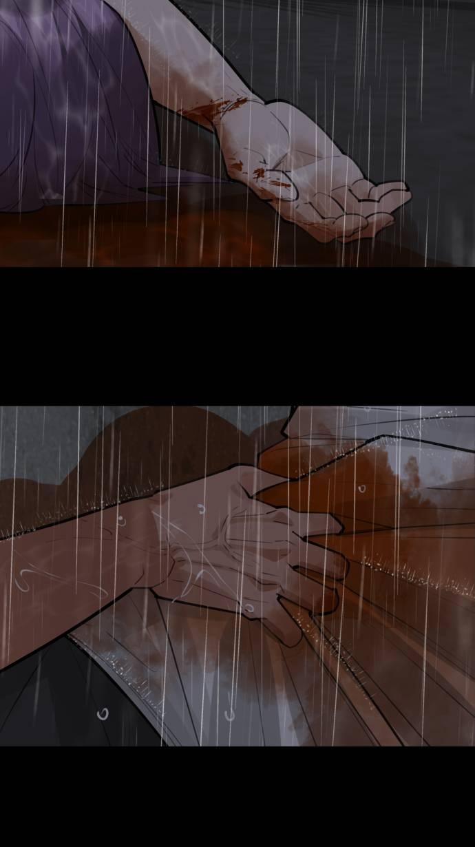 Lặng Lẽ Ngắm Nhìn Em 0 trang 48