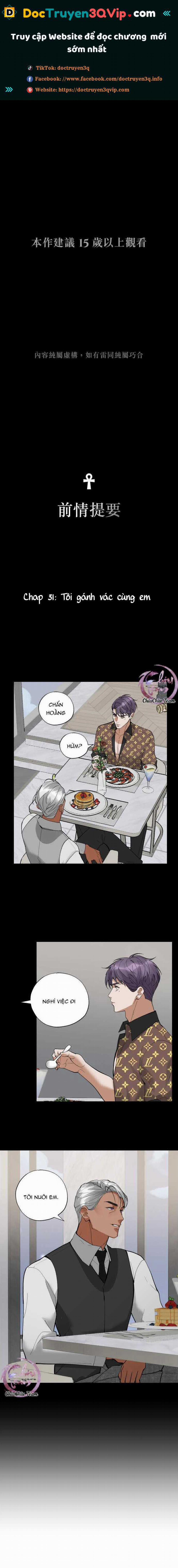 Lặng Lẽ Ngắm Nhìn Em 31 trang 0