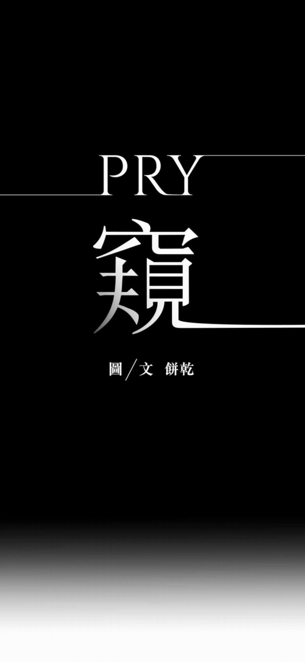 Lặng Lẽ Ngắm Nhìn Em 36 trang 9