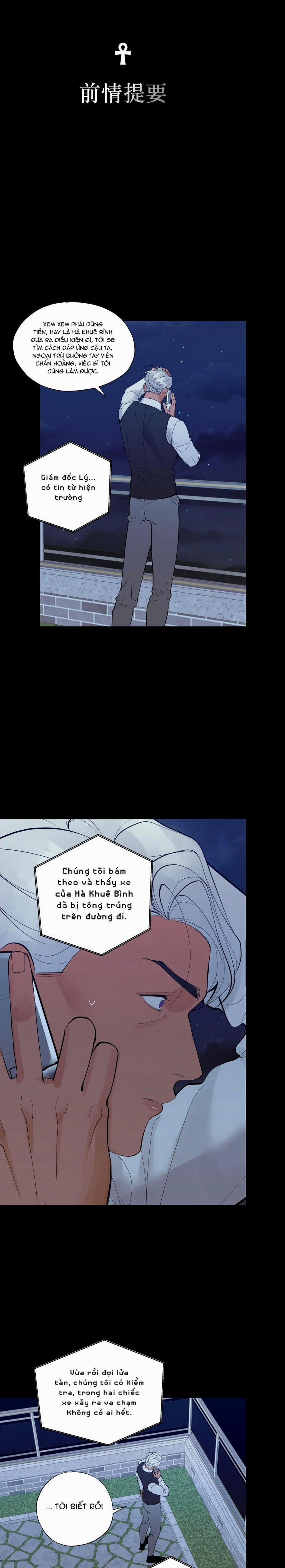 Lặng Lẽ Ngắm Nhìn Em 46 trang 1