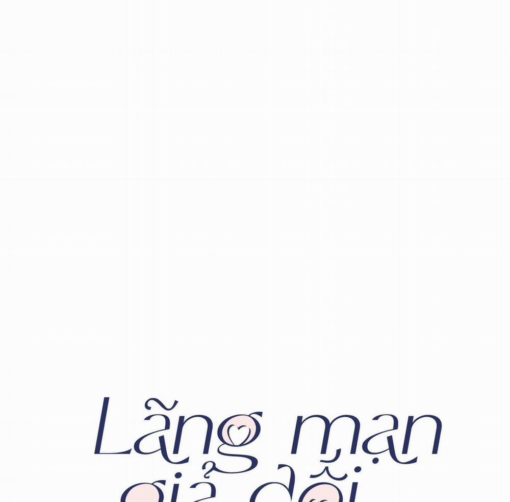 Lãng Mạn Giả Dối 20 trang 1