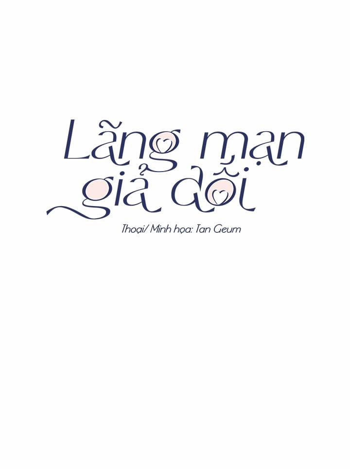 Lãng Mạn Giả Dối 3 trang 17