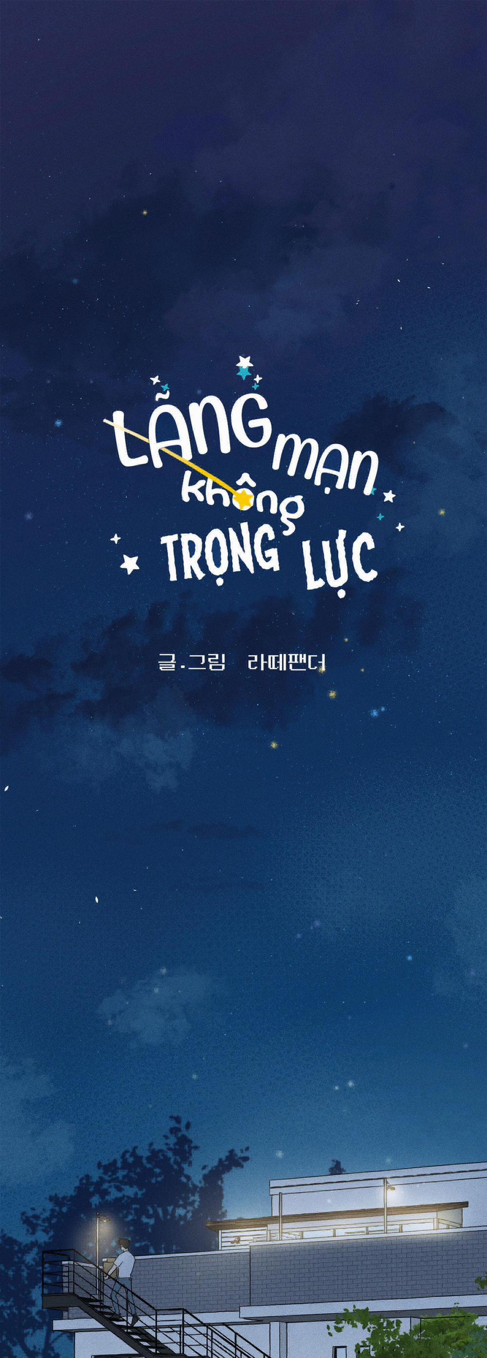 Lãng Mạn Không Trọng Lực 1 trang 0