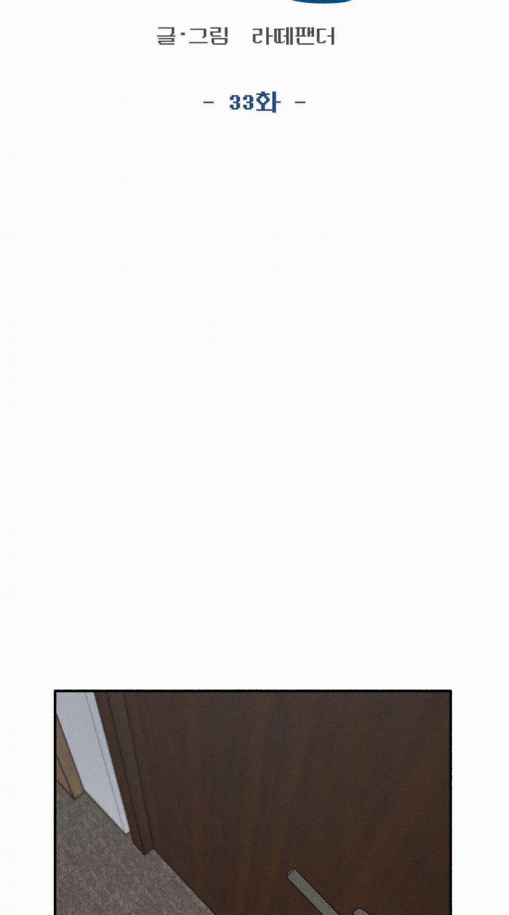 Lãng Mạn Không Trọng Lực 33 trang 32