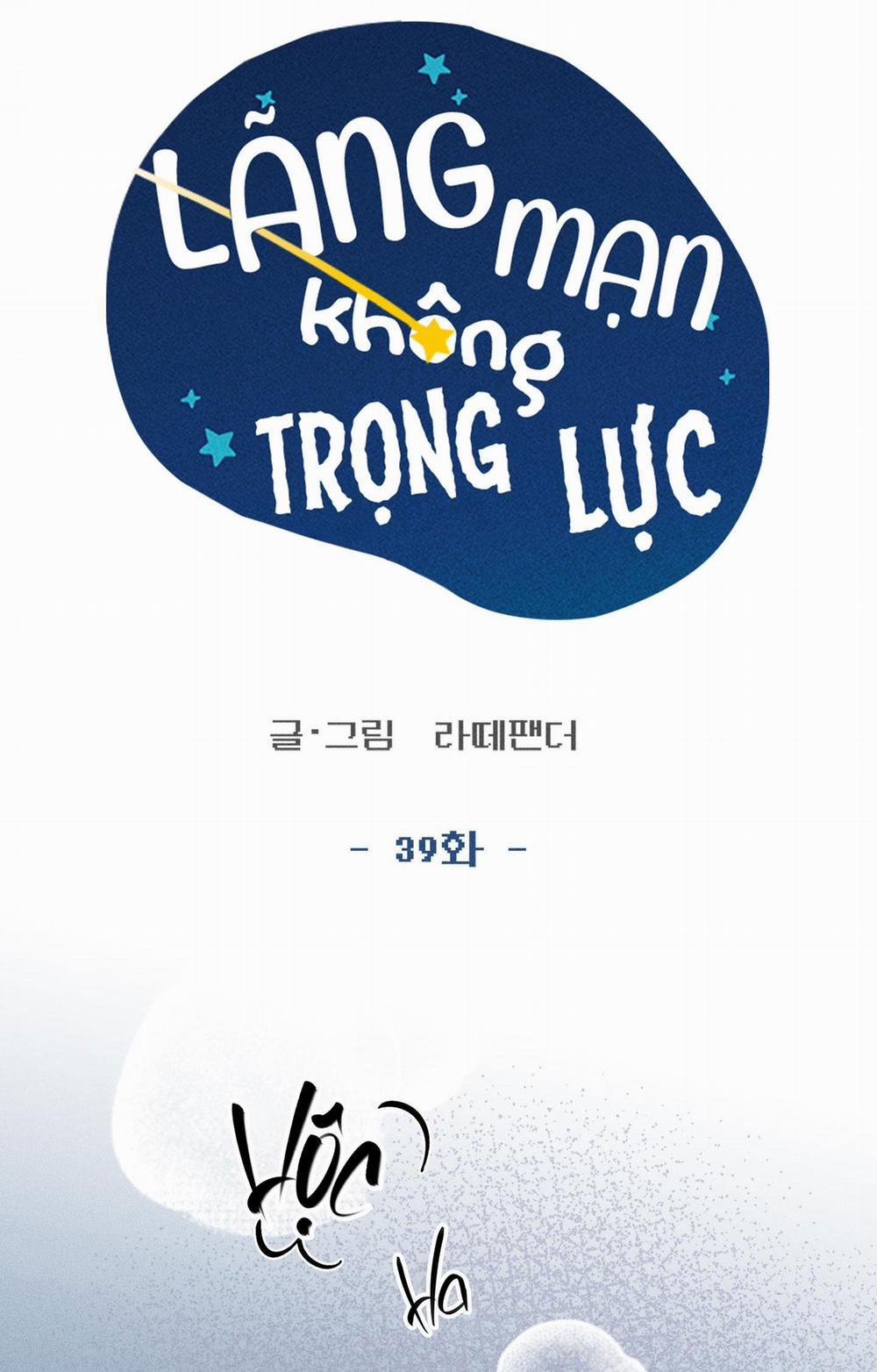Lãng Mạn Không Trọng Lực 39 trang 4