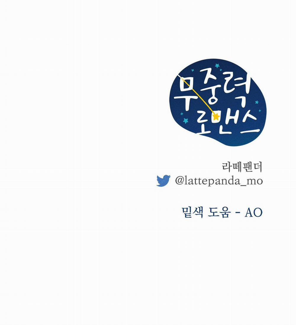 Lãng Mạn Không Trọng Lực 39 trang 88