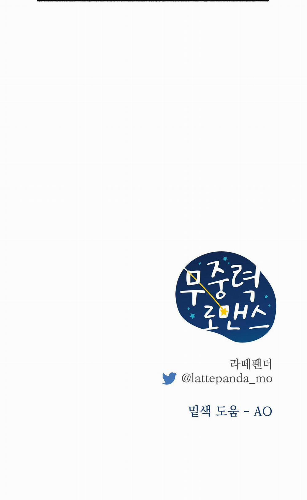 Lãng Mạn Không Trọng Lực 40 trang 88