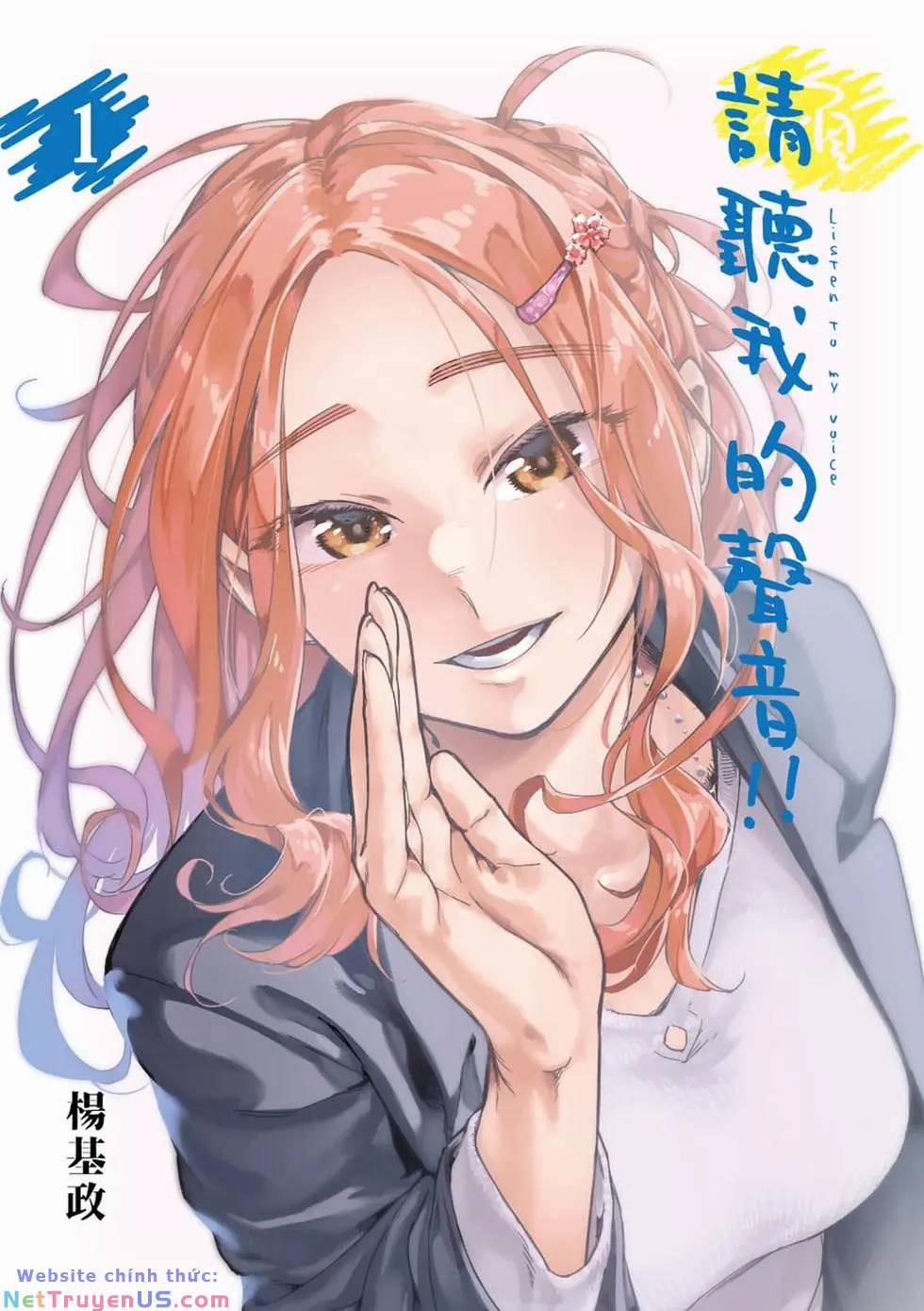 Lắng Nghe Tôi Nè!! 1 trang 0