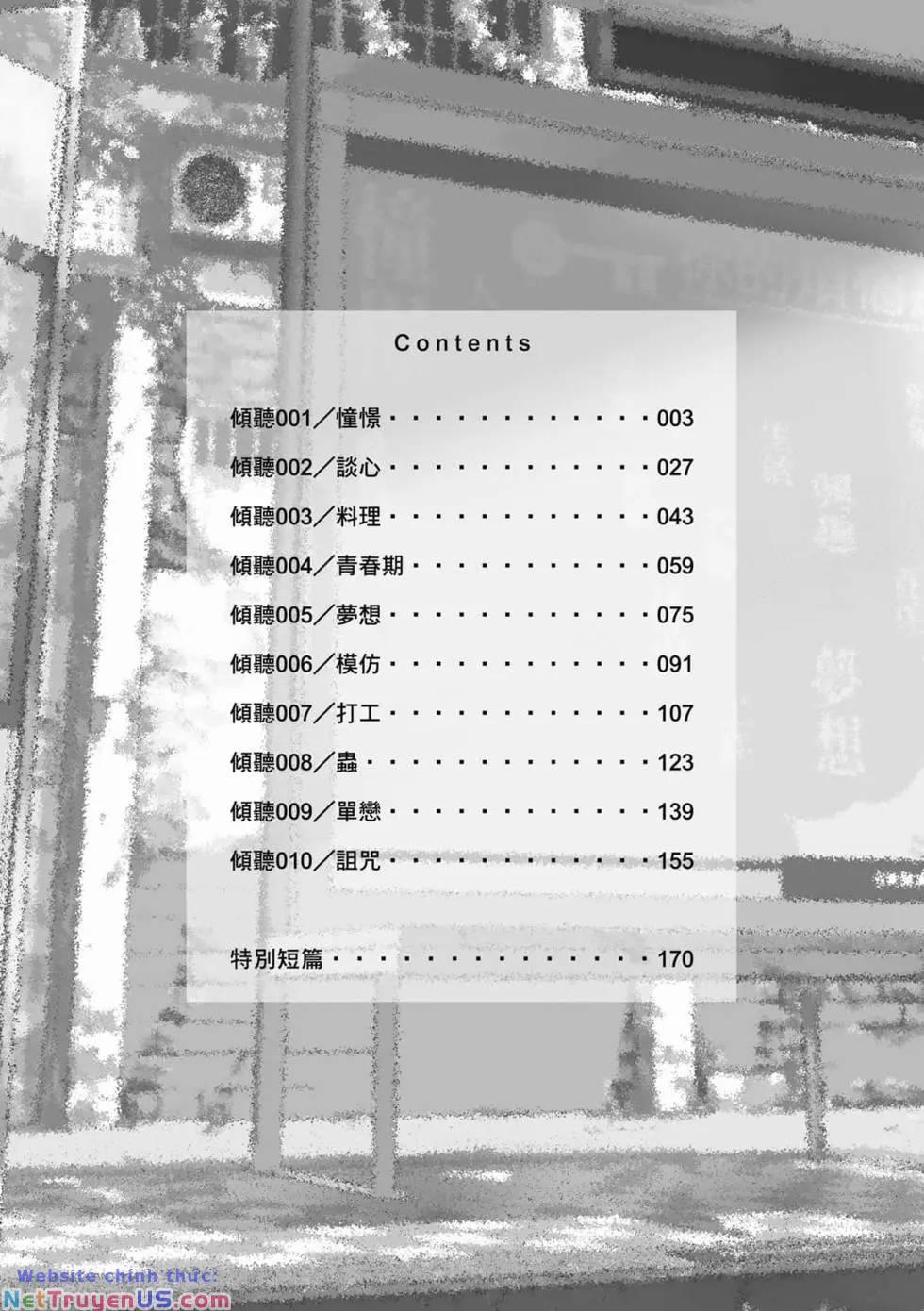 Lắng Nghe Tôi Nè!! 1 trang 1