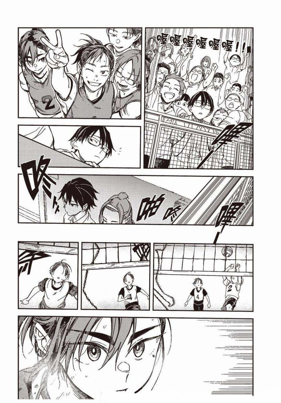 Lắng Nghe Tôi Nè!! 17 trang 5