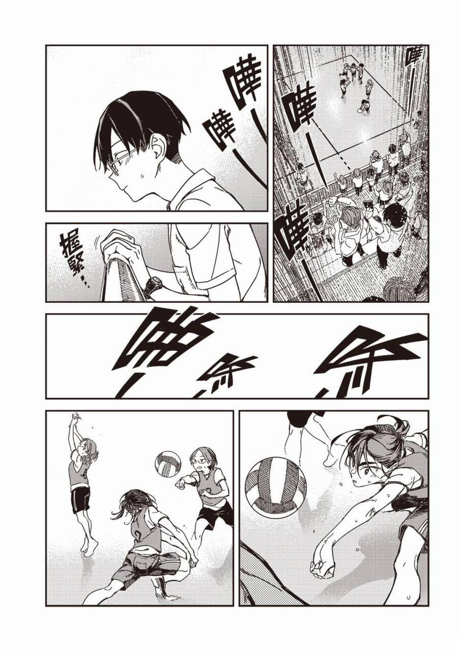 Lắng Nghe Tôi Nè!! 17 trang 9