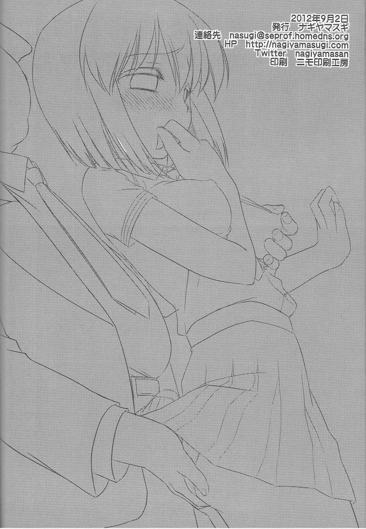 Lăng Nhục Idol 7_ Hagiwara Yukiho Bị Sàm Sỡ Trên Tàu Điện 1 trang 20