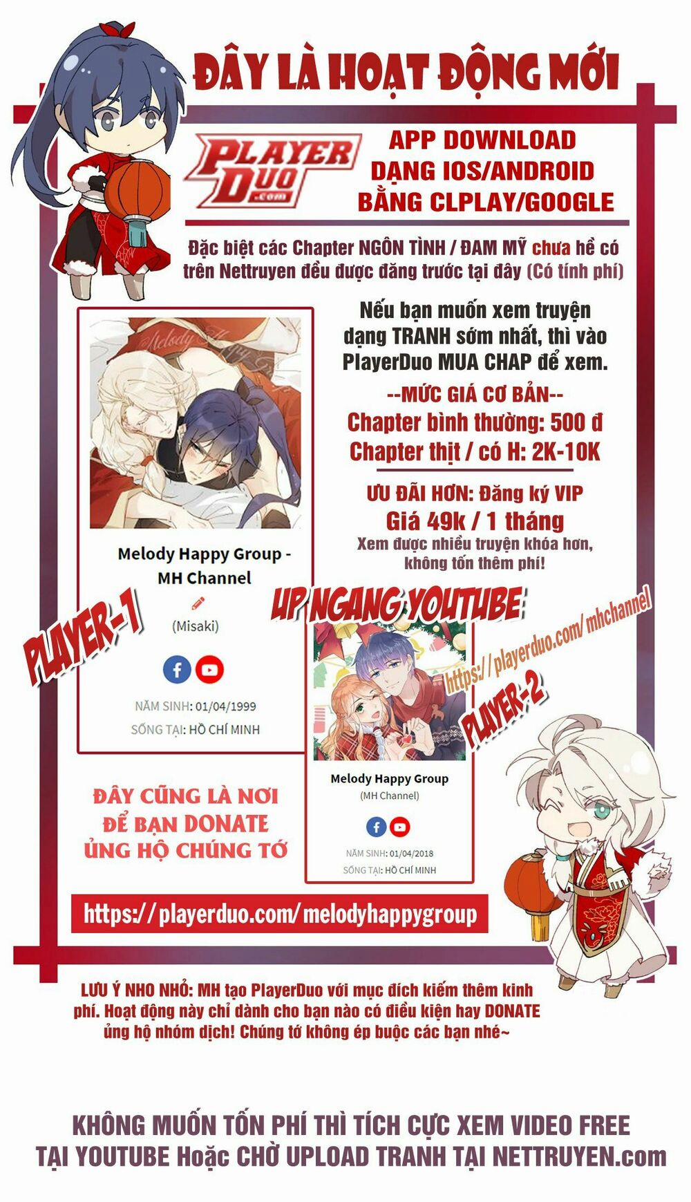 Lang Quân, Xin Đừng…! 42 trang 24