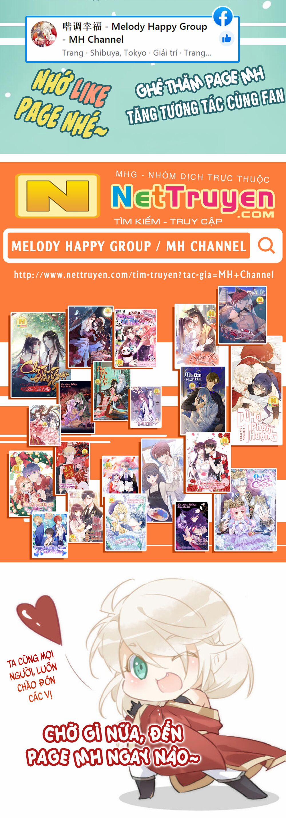 Lang Quân, Xin Đừng…! 74 trang 15