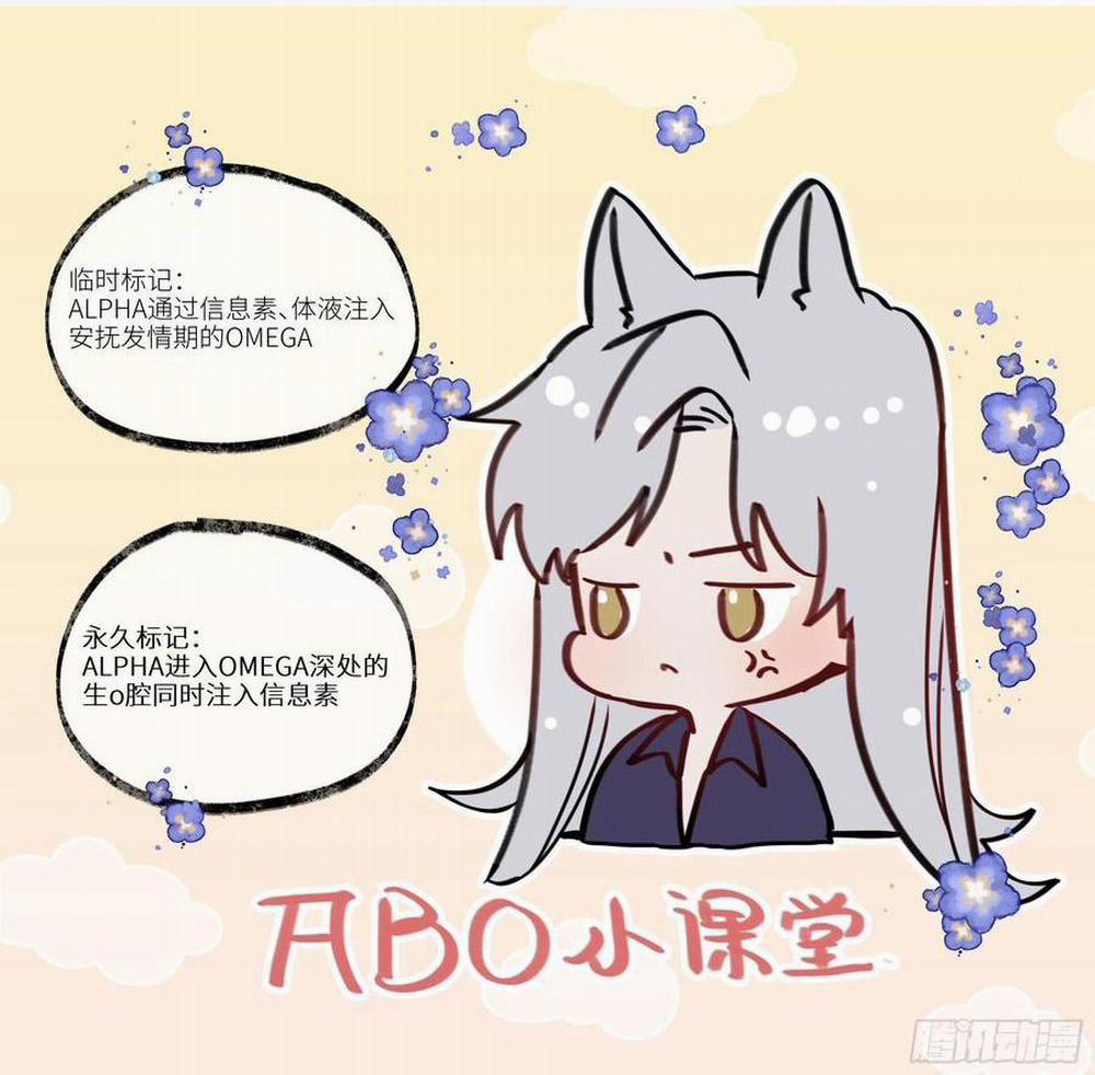 Lang Sói Thượng Khẩu 29 trang 46