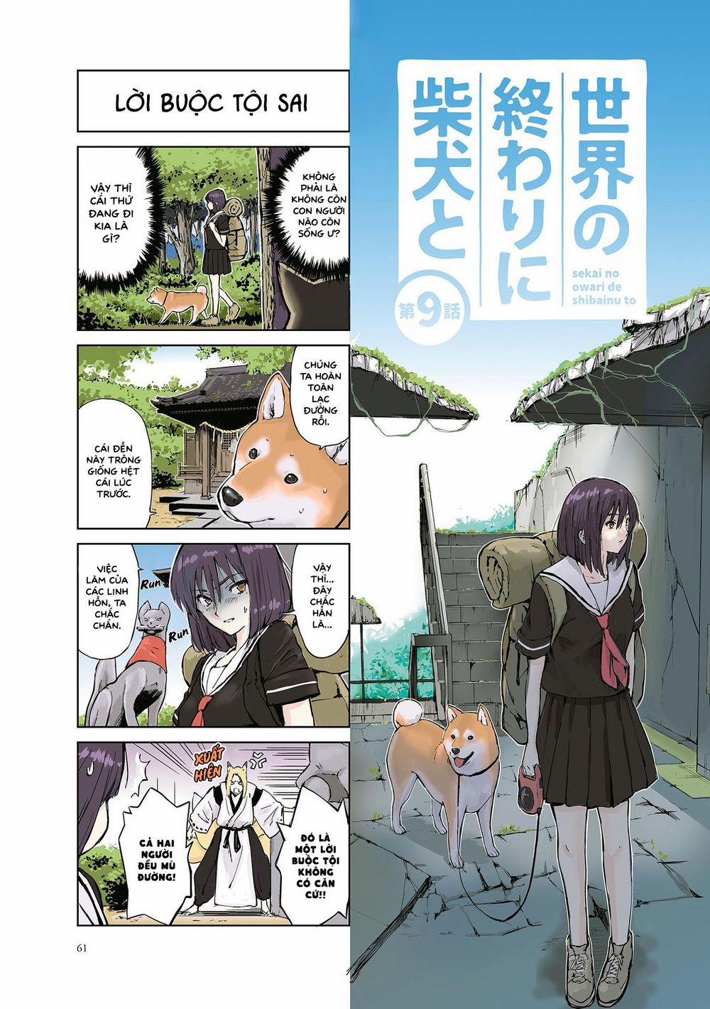 Lang Thang Miền Tận Thế Với Chú Chó Shiba Của Tôi 9 trang 0
