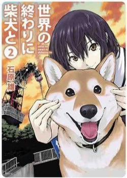 Đọc truyện tranh Lang Thang Miền Tận Thế Với Chú Chó Shiba Của Tôi