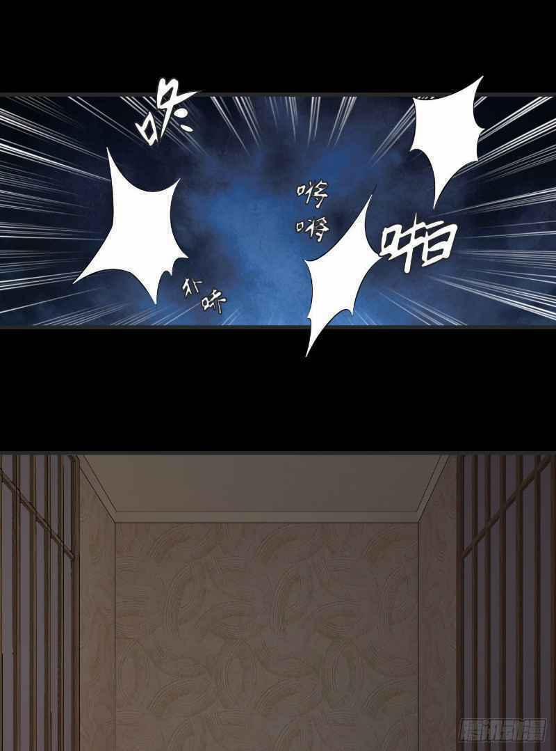 Lãnh Chúa Cái Gì Không Quan Trọng 63 trang 19