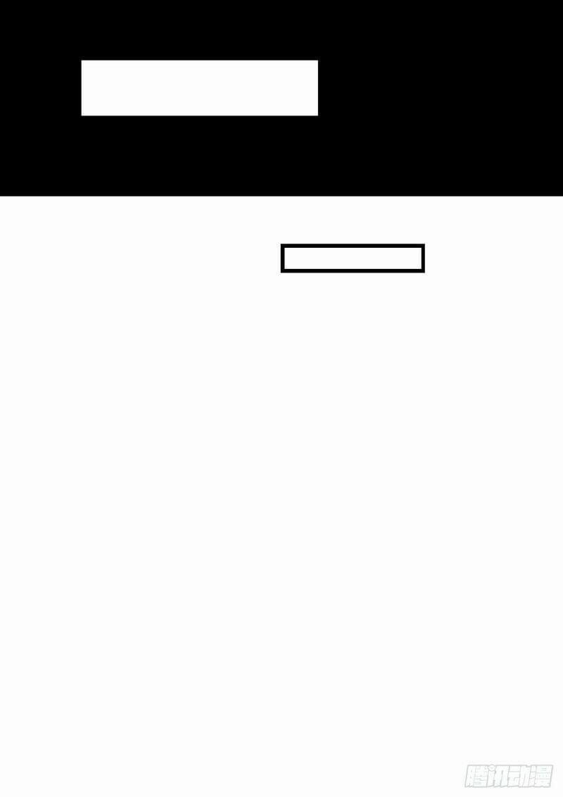 Lãnh Chúa Cái Gì Không Quan Trọng 78 trang 4