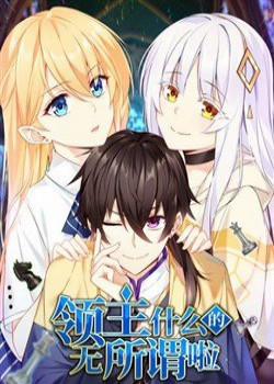 Đọc truyện tranh Lãnh Chúa Cái Gì Không Quan Trọng