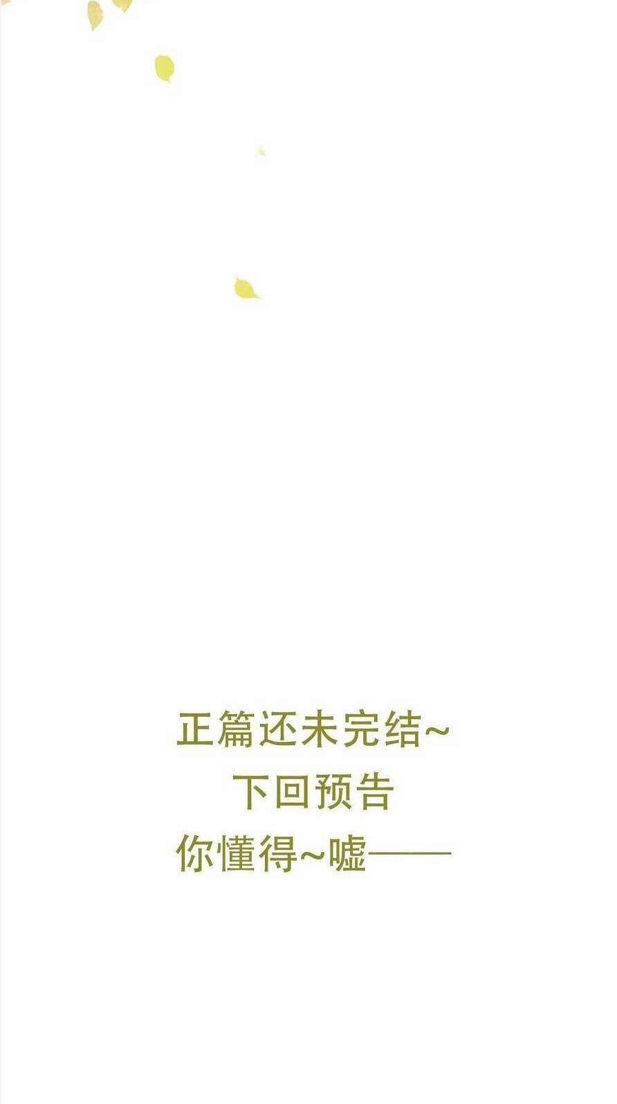 Lão Đại Xuyên Không Gả Cho Phu Quân Mù 100 trang 34