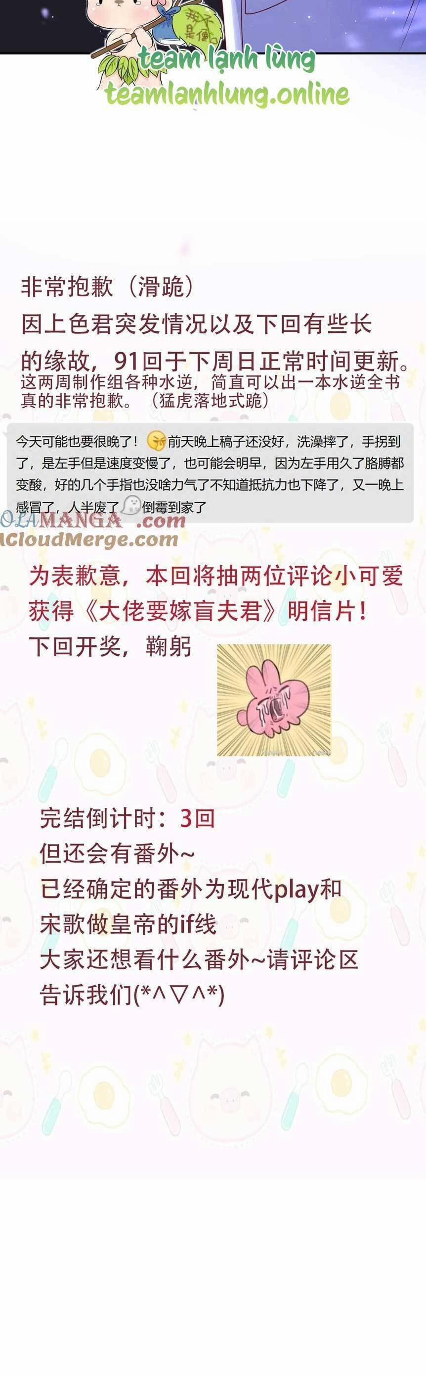 Lão Đại Xuyên Không Gả Cho Phu Quân Mù 97 trang 25