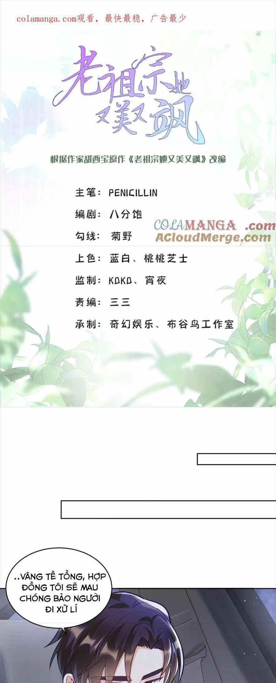 Lão Tổ Tông Vừa Xinh Vừa Ngầu 103 trang 0