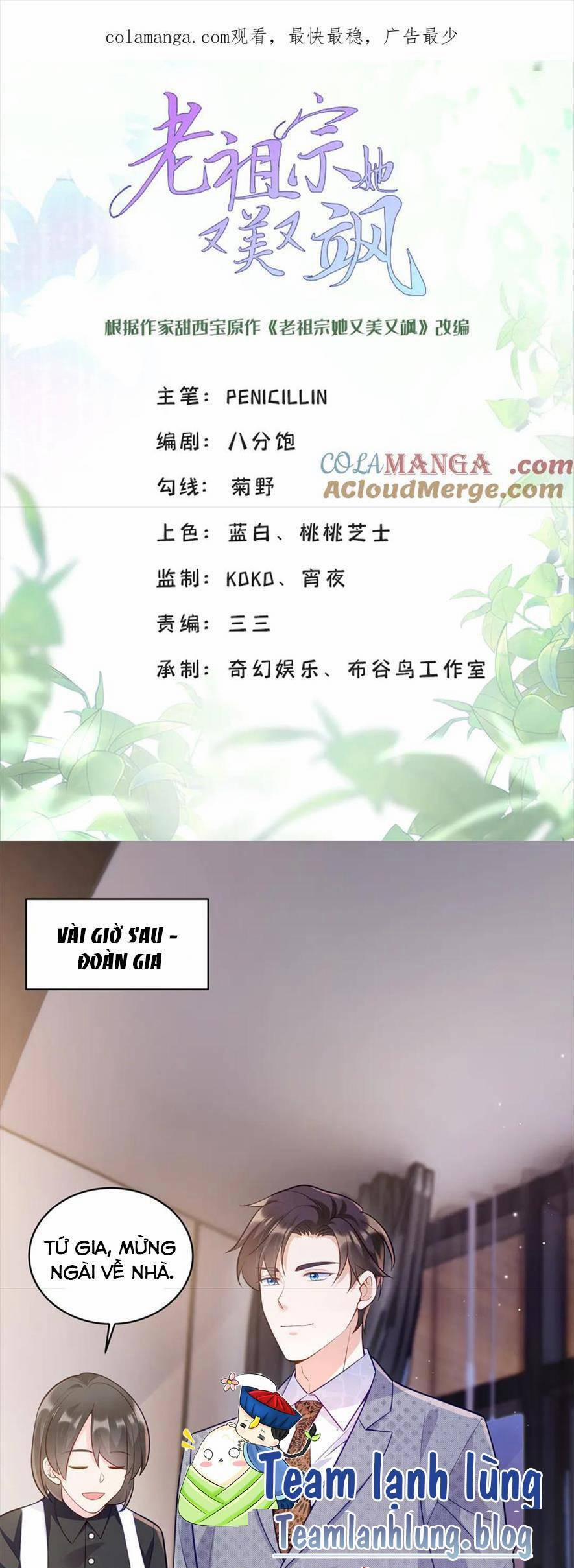 Lão Tổ Tông Vừa Xinh Vừa Ngầu 107 trang 0