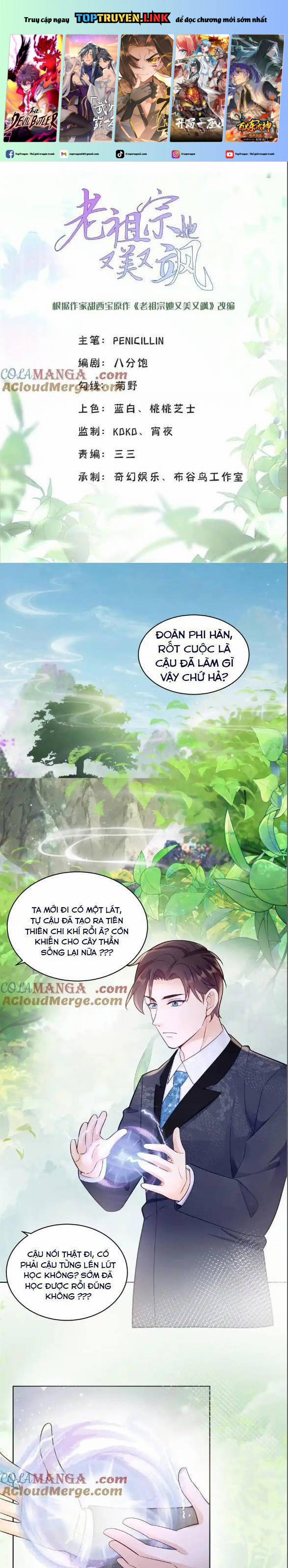 Lão Tổ Tông Vừa Xinh Vừa Ngầu 113 trang 0