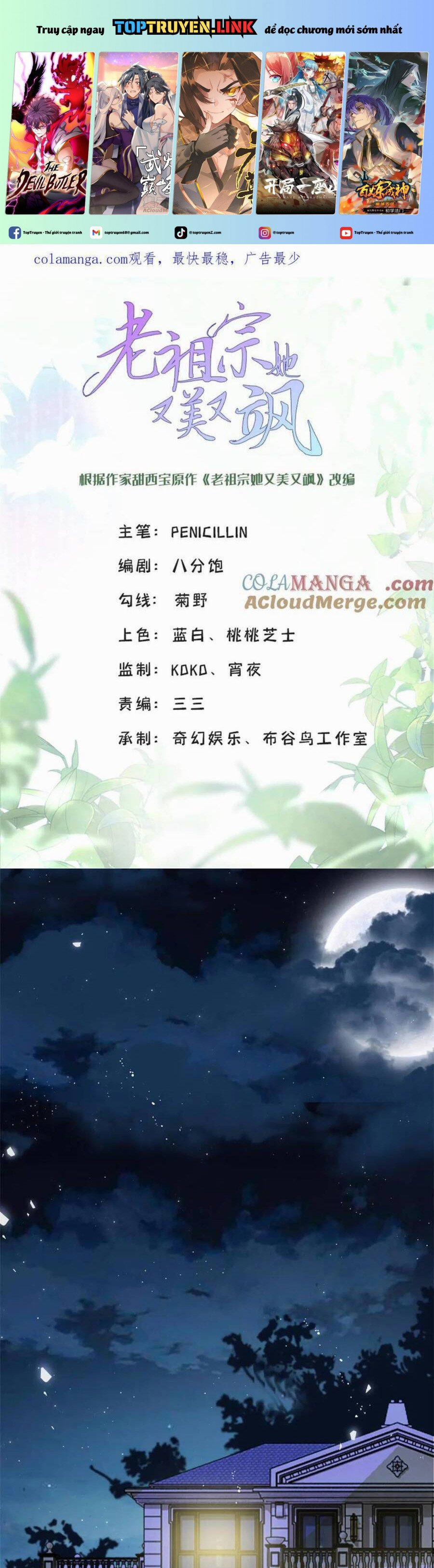 Lão Tổ Tông Vừa Xinh Vừa Ngầu 114 trang 0