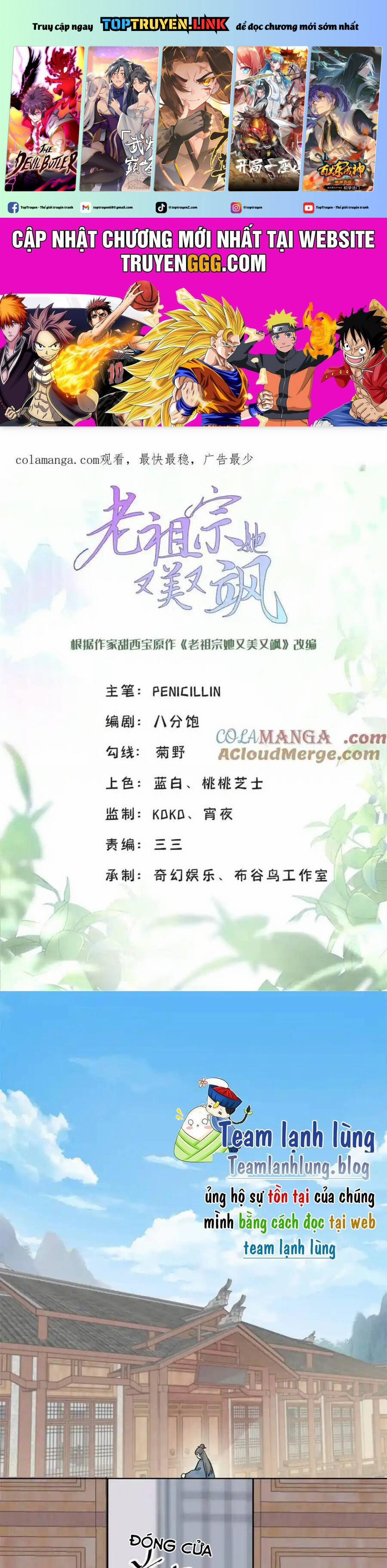 Lão Tổ Tông Vừa Xinh Vừa Ngầu 117 trang 0