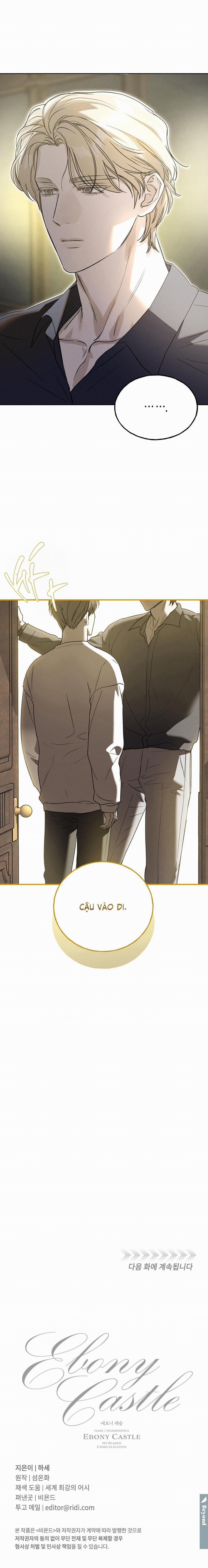 Lâu Đài Gỗ Mun 8 trang 30