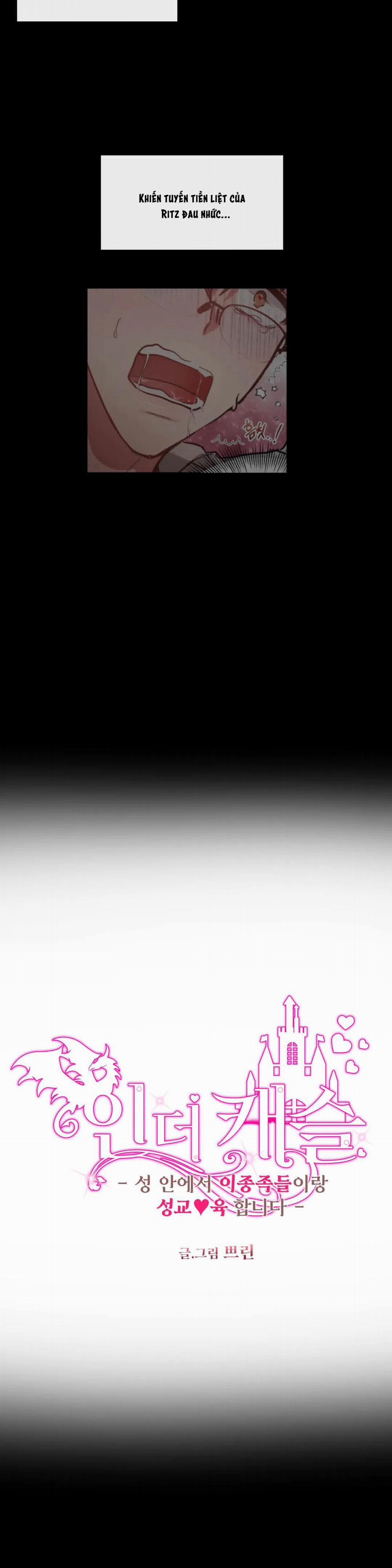 Lâu Đài Tình Ái 3 trang 1