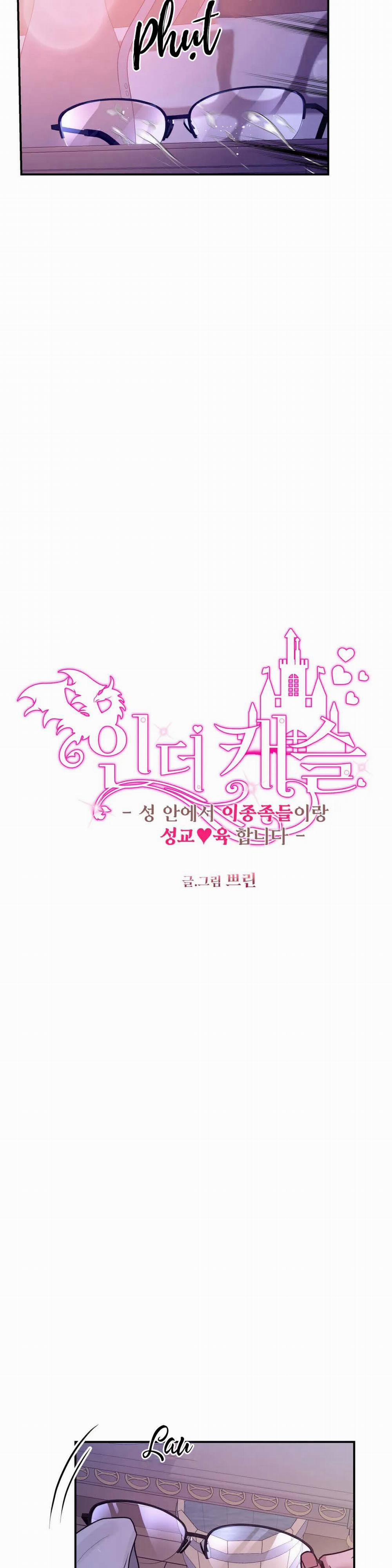 Lâu Đài Tình Ái 6 trang 6