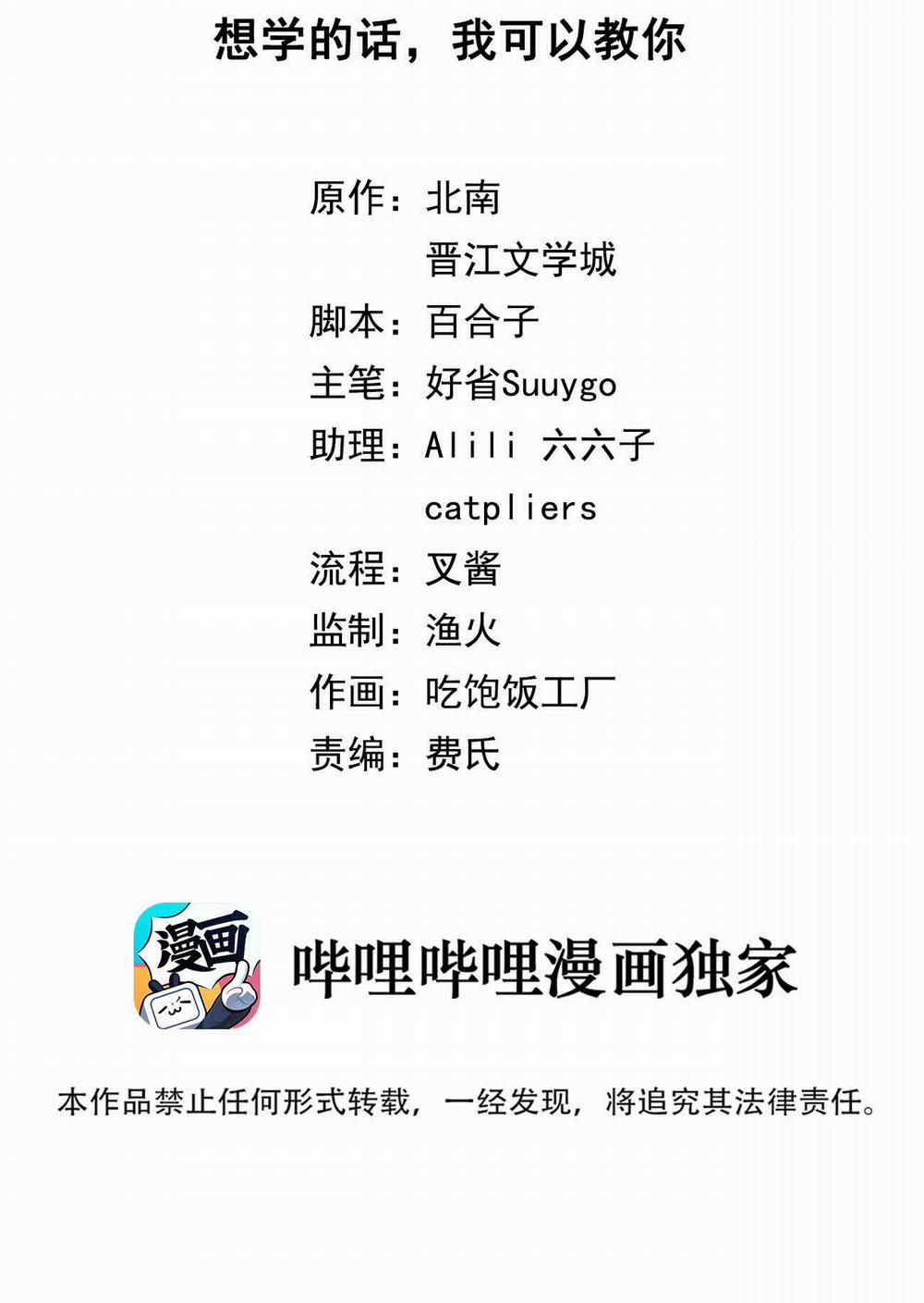 Lâu Rồi Không Gặp 5 trang 1