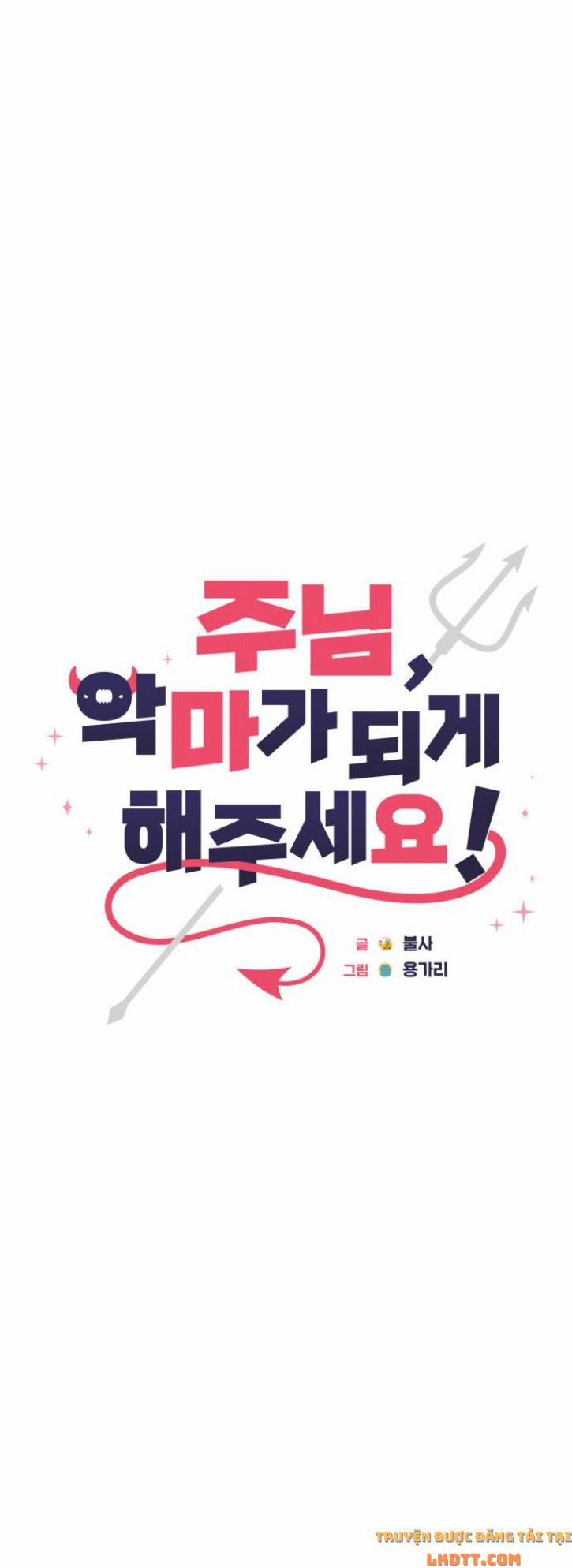 Lạy Chúa! Xin Hãy Để Con Trở Thành Ác Ma 0 trang 50