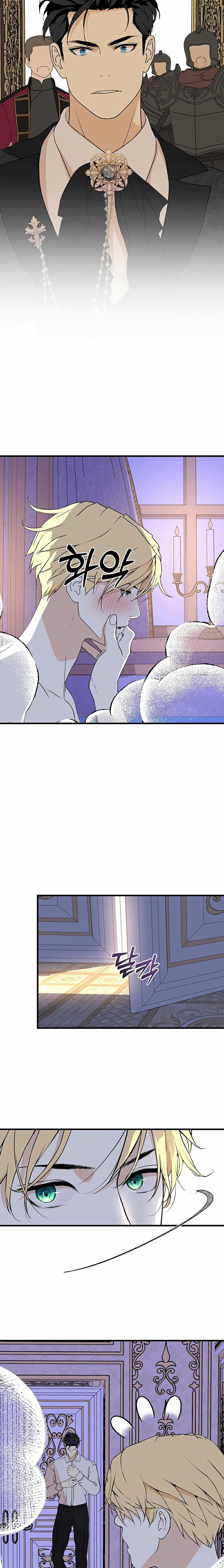 Lễ Cưới Hoàng Gia 13 trang 1