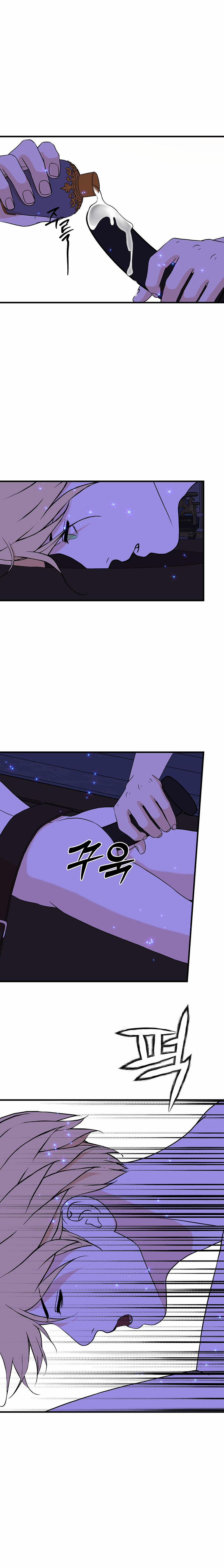 Lễ Cưới Hoàng Gia 19 trang 3