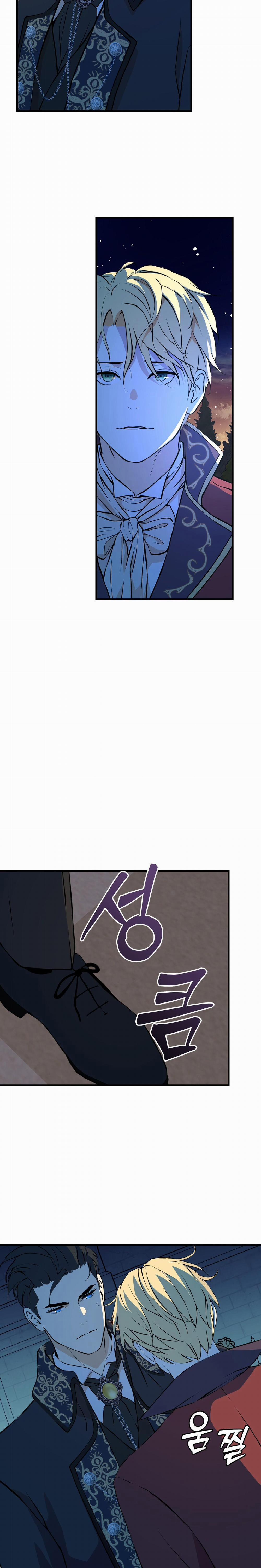 Lễ Cưới Hoàng Gia 2 trang 20