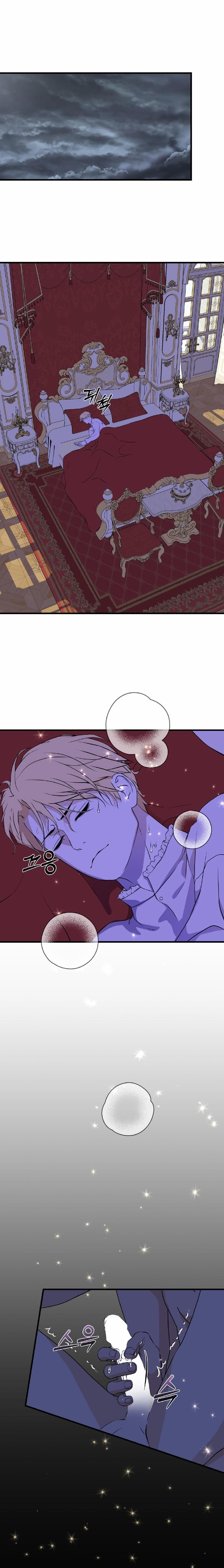 Lễ Cưới Hoàng Gia 5 trang 0