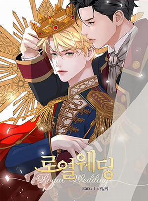 Đọc truyện tranh Lễ Cưới Hoàng Gia