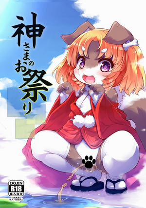 Đọc truyện tranh Lễ hội mùa hè của Thần