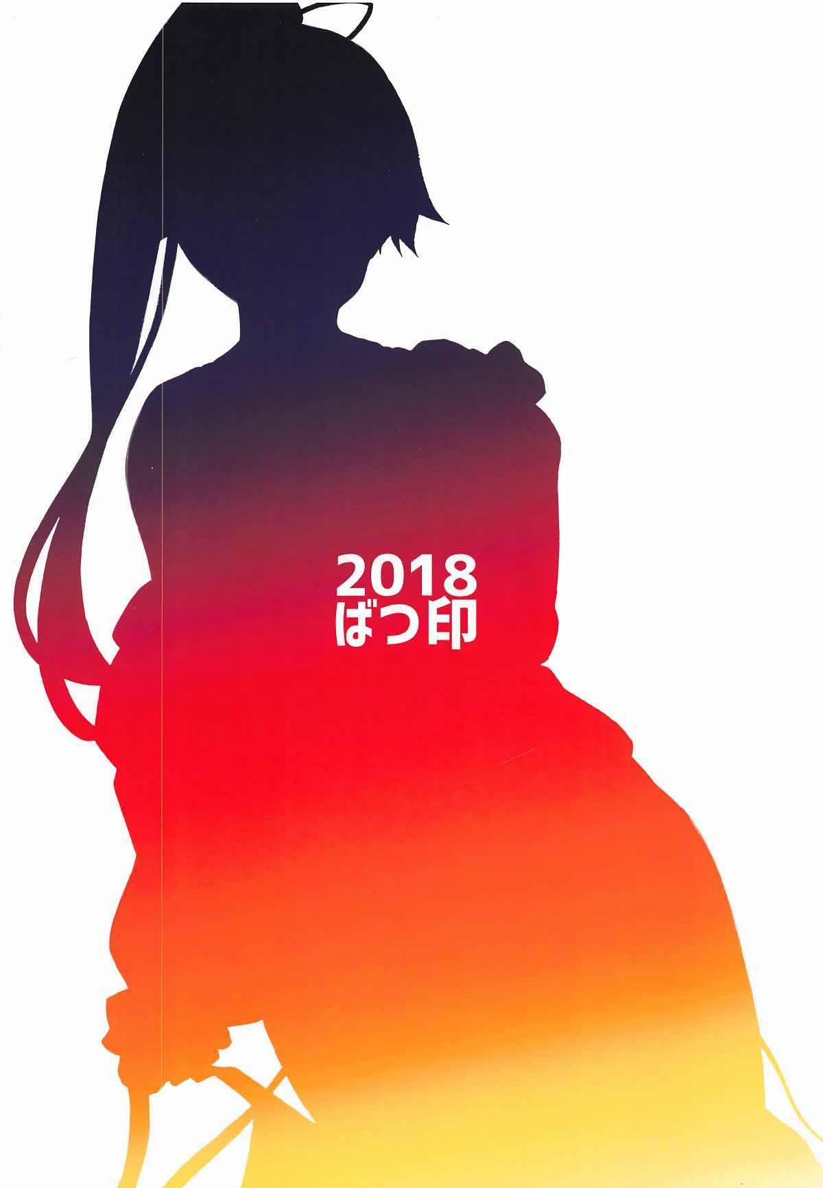 Lễ Hội Mùa Hè Địa Ngục 1 trang 21