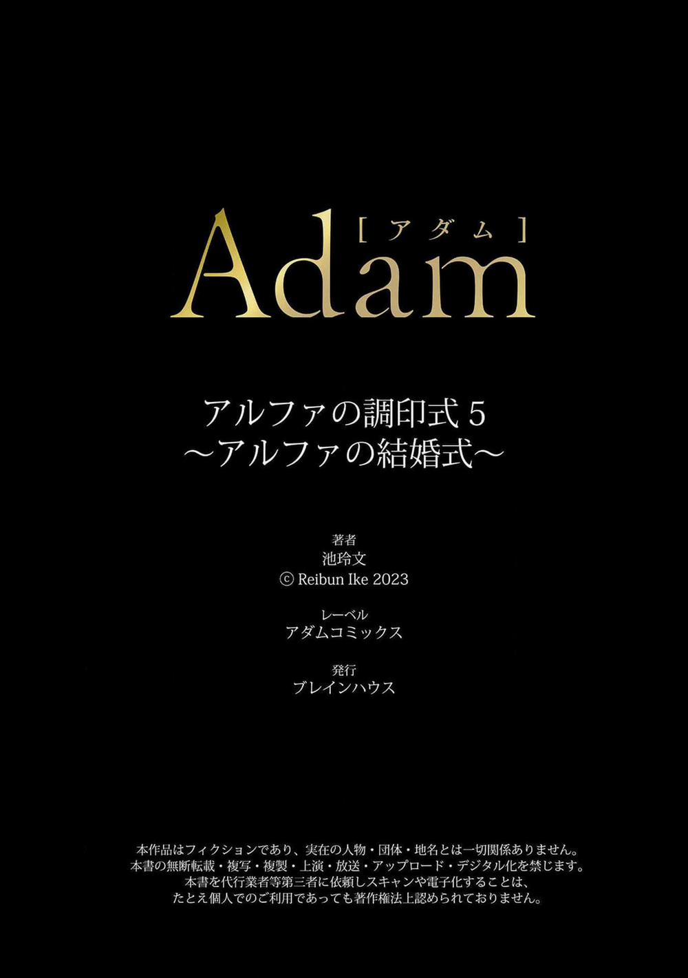 Lễ Ký Kết Của Alpha 5 trang 28