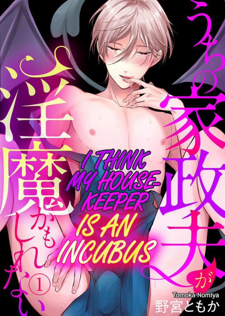 Lẽ nào người giúp việc của tôi là một Incubus?! 1 trang 0