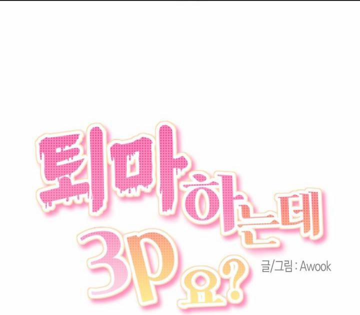 LỄ TRỪ TÀ 3P 1 trang 6